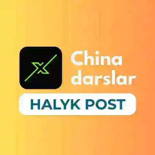 UZLEX China & Halyk Post | Darsliklar