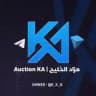 مزاد الخليج | Auction ka
