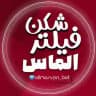 کانفیگ |کانفینگ |فیلترشکن |V2rayng ...