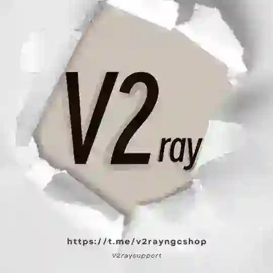 فیلترشکن پرسرعت v2ray