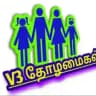 V3தோழமைகள்