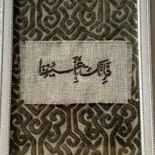 -فَإِنَّكَ بِأَعْيُنِنَا 📬