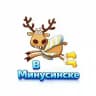 Подслушано в Минусинске