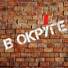 В Окрýге (Пермский район)