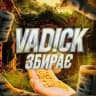 VaDICK Збирає