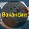 Работа в ОХРАНЕ | Охранник | Security