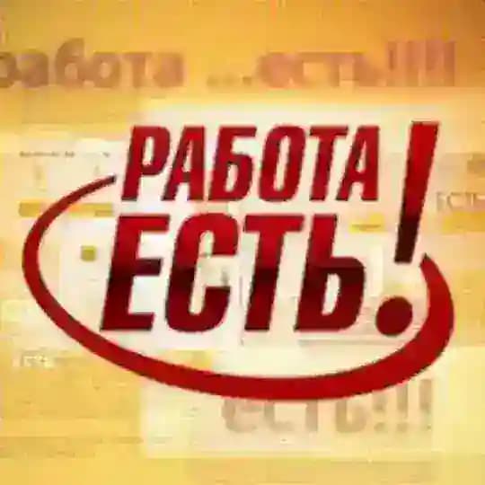 ВАКАНСИИ 03