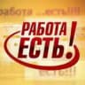 ВАКАНСИИ 03