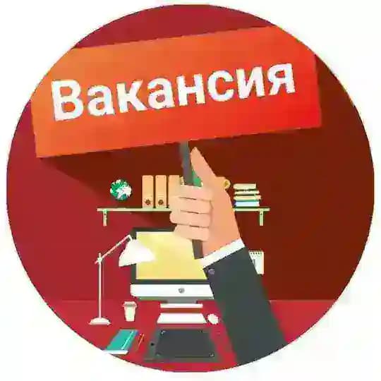 Вакансии Серпухова