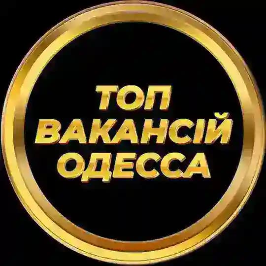 Работа Одесса