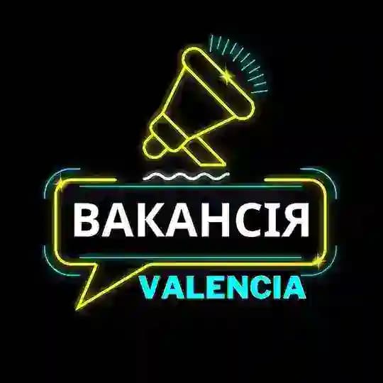 ВАЛЕНСІЯ ВАКАНСІЯ Profile