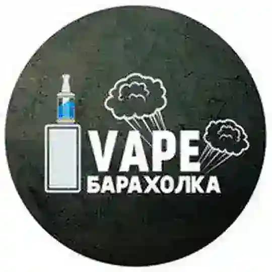 VAPE КАЛЬЯН ТОМСК | БАРАХОЛКА | ВЕЙП