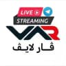 ڤــار لایـڤ