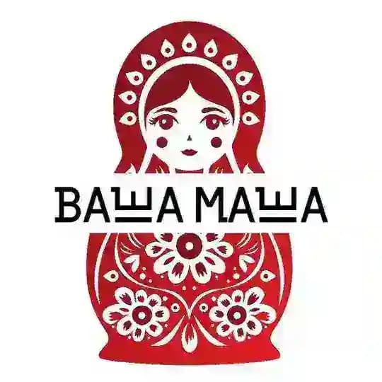 Ваша Маша