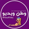 Vatan Video | وطن ویدیو