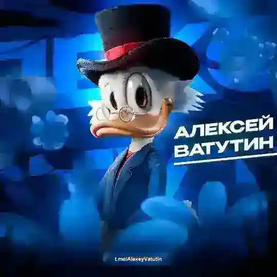 АЛЕКСЕЙ ВАТУТИН | ПРОДАТЬ ВИРТЫ | КУПИТЬ ВИРТЫ