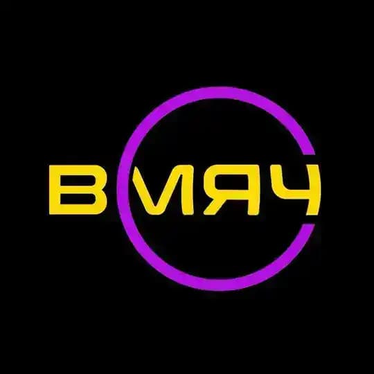 ВМЯЧ