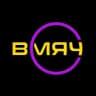 ВМЯЧ
