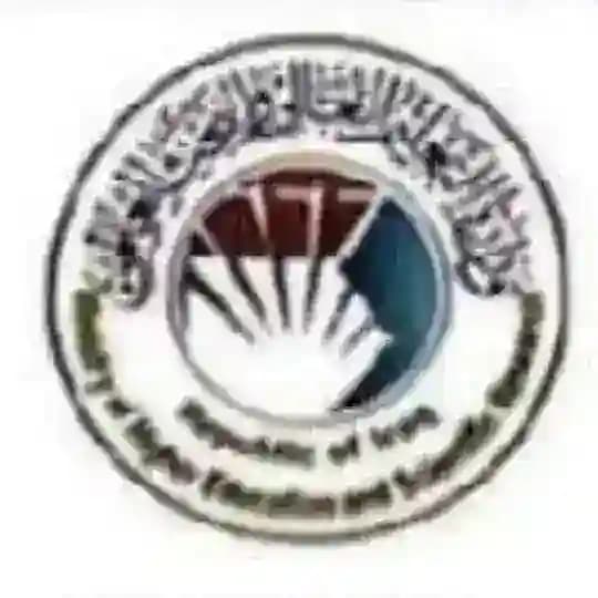 اخبار وزارة التعليم والتربية