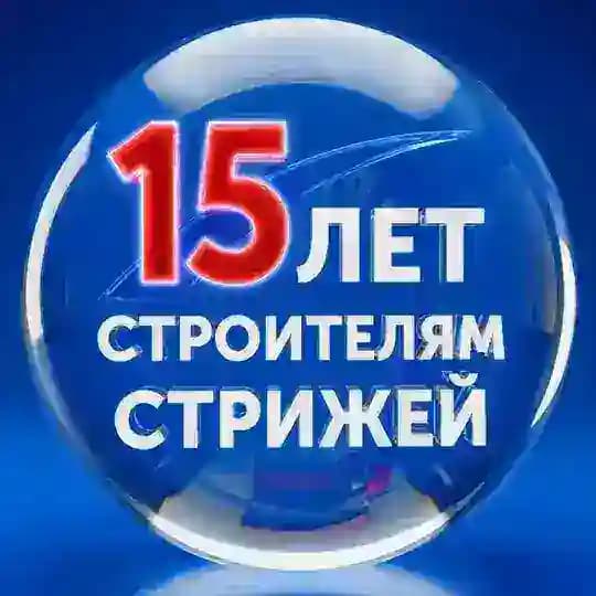 Восток Центр Иркутск