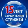 Восток Центр Иркутск