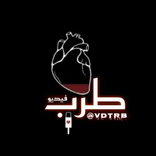أغاني طربية - VDTRB