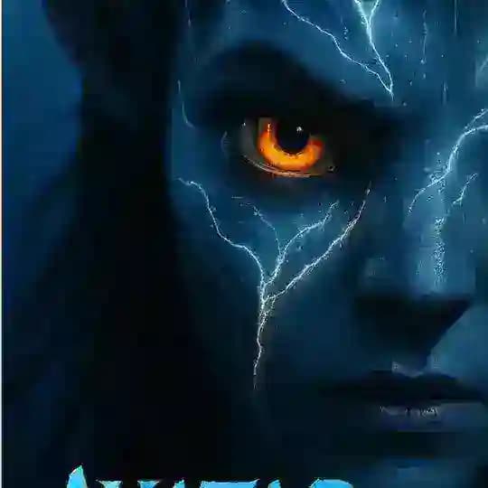 فیلم آواتار ● آکوامن ● اینتراستلار