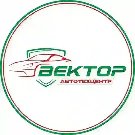 Вектор | Автотехцентр | Белгород | Строитель