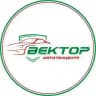 Вектор | Автотехцентр | Белгород | Строитель