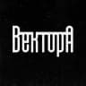 Вектор А \\ Андеграунд