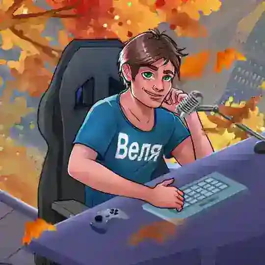 Веля standoff2