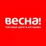 ВЕСНА!
