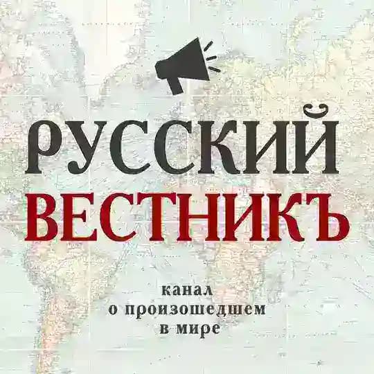 ВЕСЪ.РФ