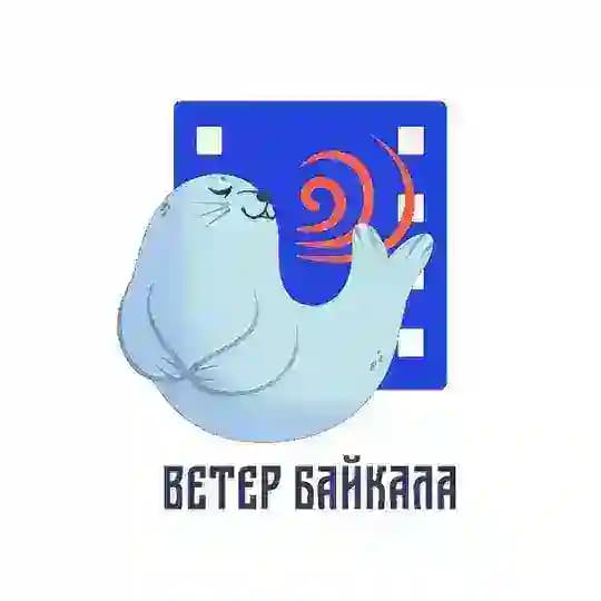 Ветер Байкала