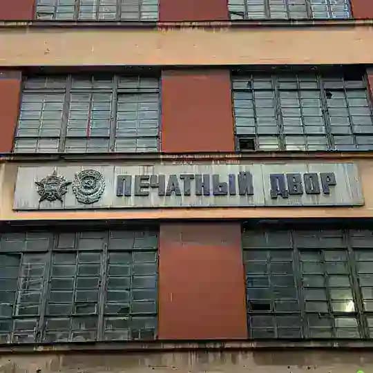 ТОЛЯ ВЕЗУНЧИК 27+