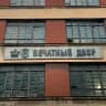 ТОЛЯ ВЕЗУНЧИК 27+