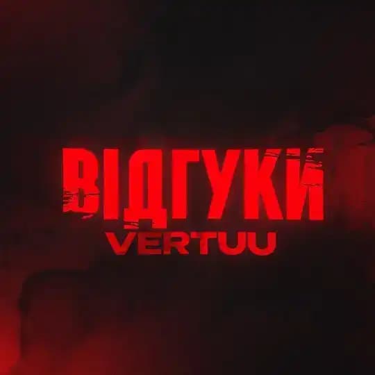 ВІДГУКИ УГОД VERTUU