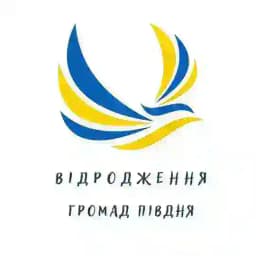 Відродження громад Півдня Profile