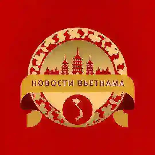 Новости Вьетнама