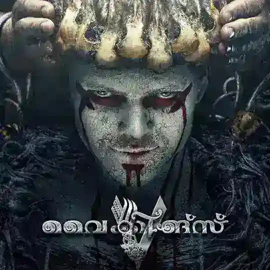 Vikings Malayalam Subtitles Profile