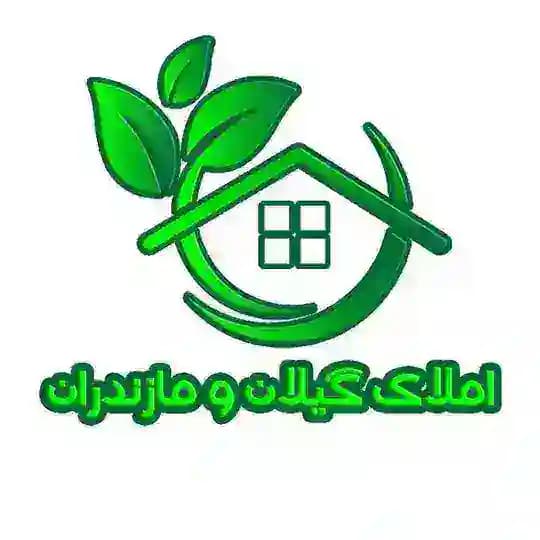 کانال املاک گیلان و مازندران