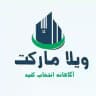 ویلا مارکت