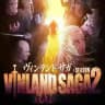 Viland saga Saison 2❤️🔥