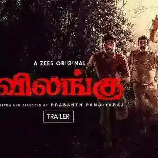 VILANGU TAMIL SERIES HD DOWNLOAD
