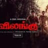 VILANGU TAMIL SERIES HD DOWNLOAD