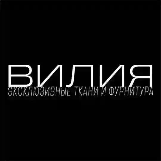 ВИЛИЯ_СКИДКИ
