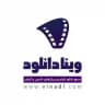 وینا دانلود