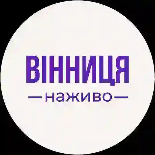 Вінниця сьогодні | Новини Вінниці Profile