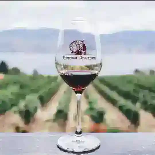 Винная Ярмарка🍷