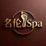 名伦SPA-正规足疗按摩💯